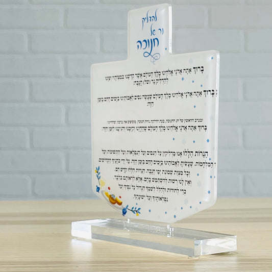 Gorgeous Lucite dreidel shape Hanukkah candles lighting seder