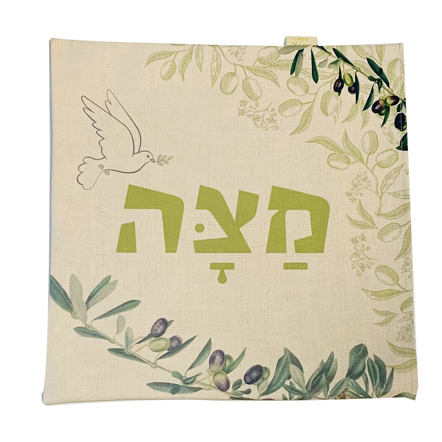 Olive branch matzah and afikoman set