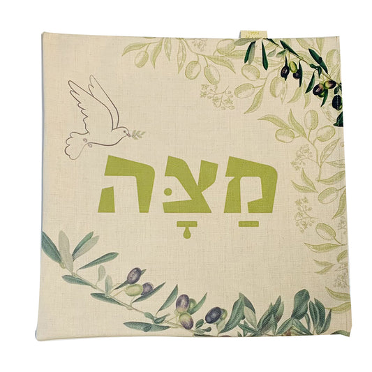 Olive branch matzah and afikoman set