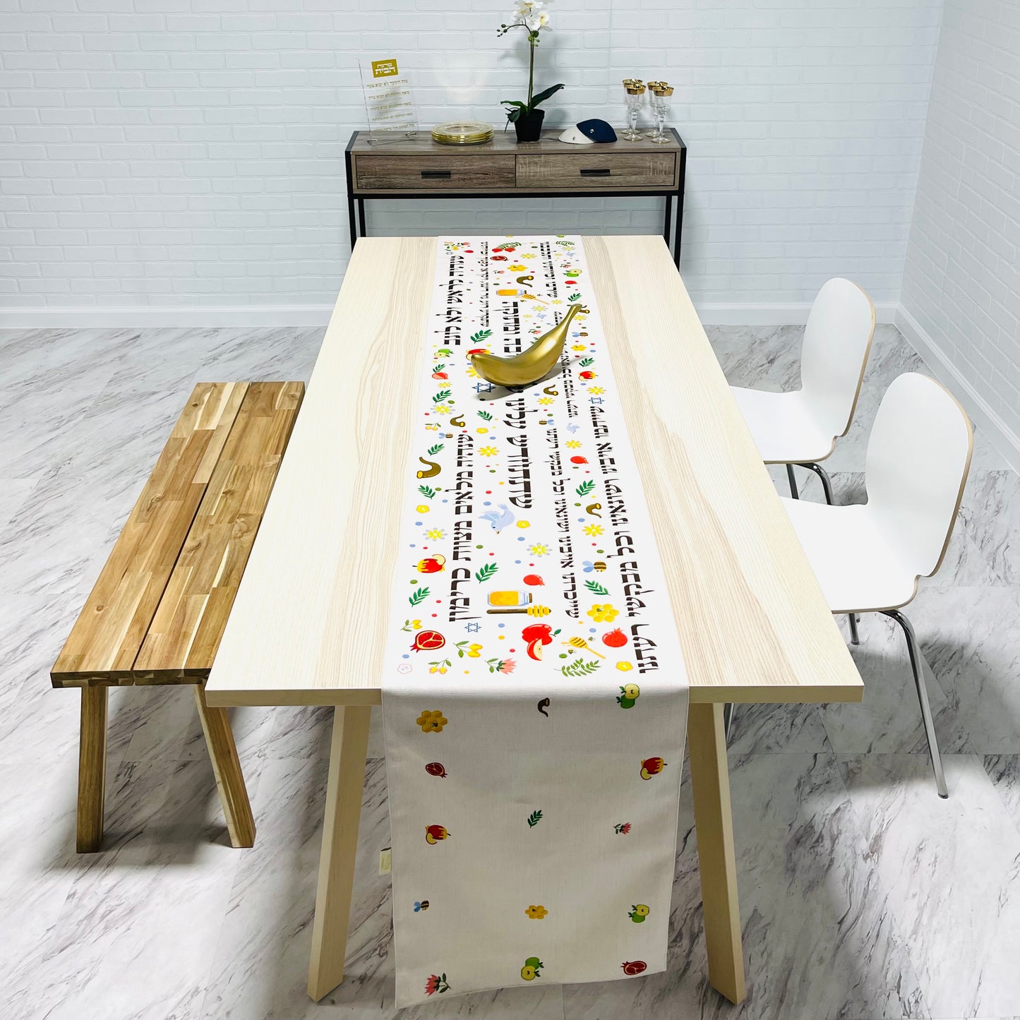 Rosh Hashanah Seder Table Runner