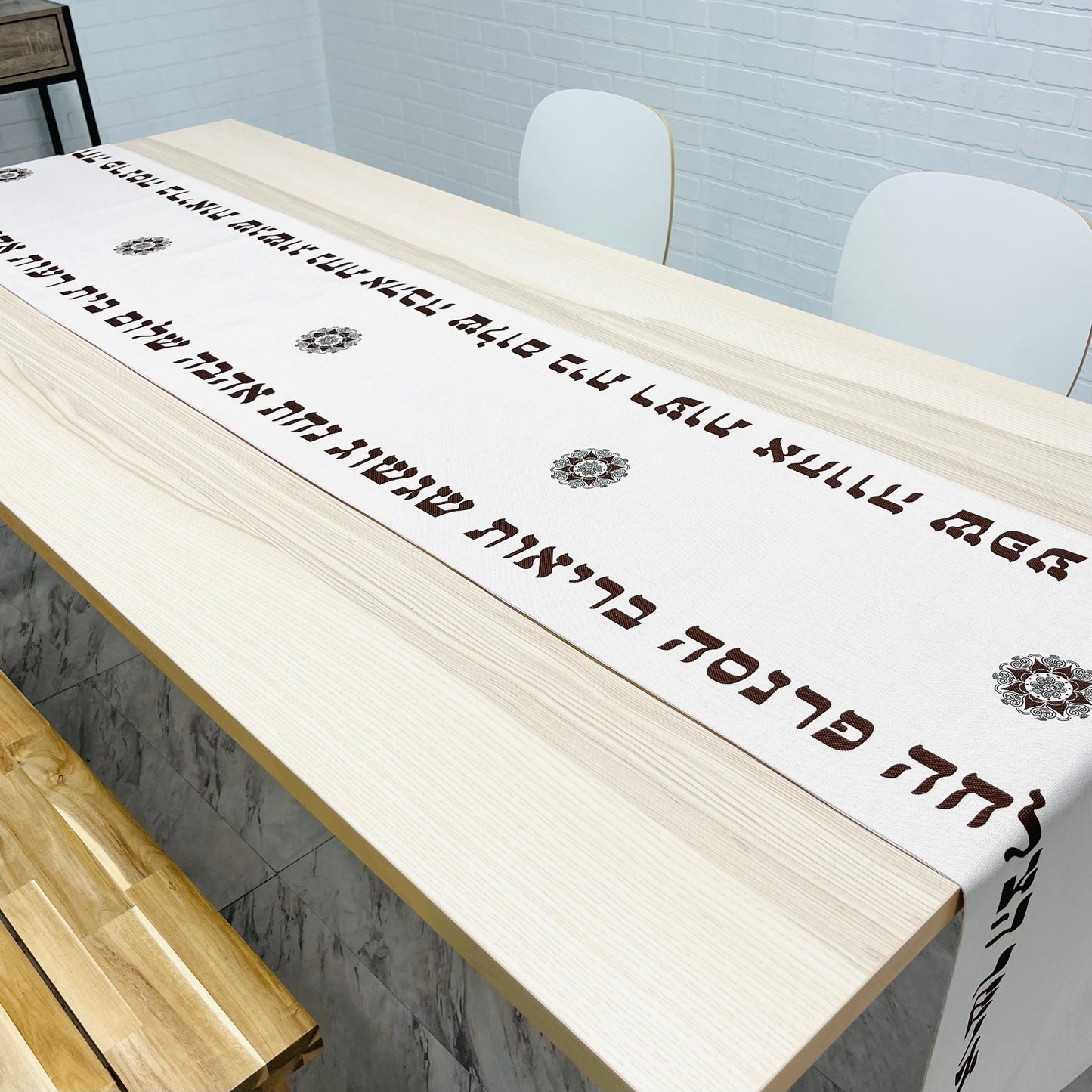 Brown brachot table runner