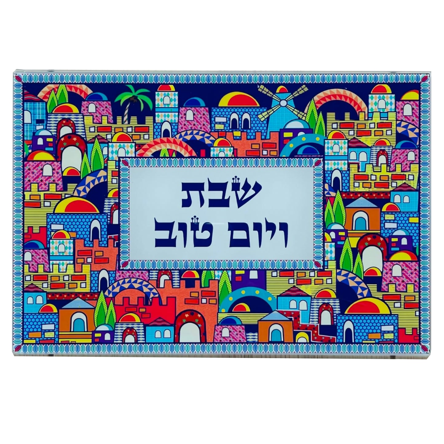 Glass Trivet 19 Cm- Printed Jerusalem 10x14.5"