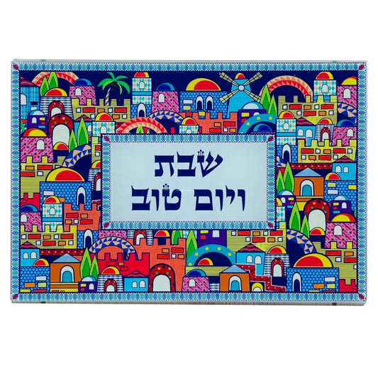Glass Trivet 19 Cm- Printed Jerusalem 10x14.5"