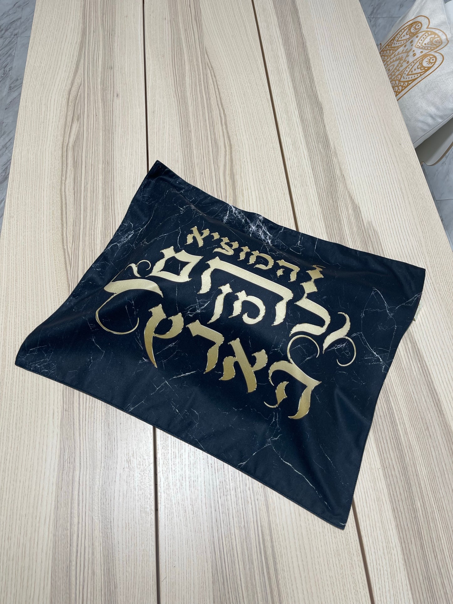 XL 20 x 24" Poly velvet soft challah cover Hamotzi lechem min haaretz