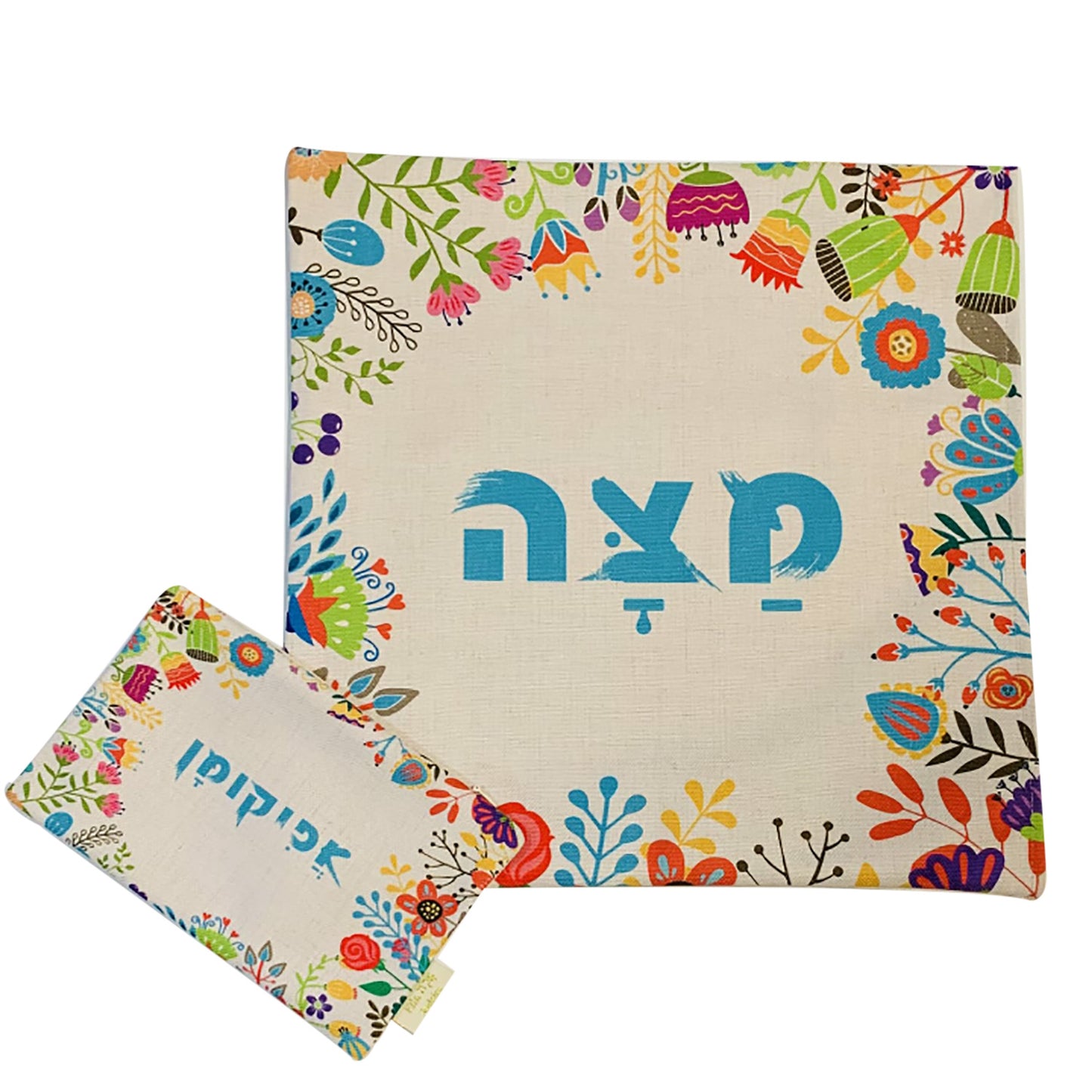 3 compartments Floral matzah and afikoman set
