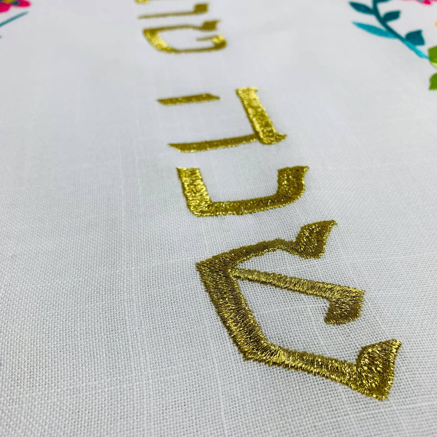 Colorful Rosh Hashana Challah Cover