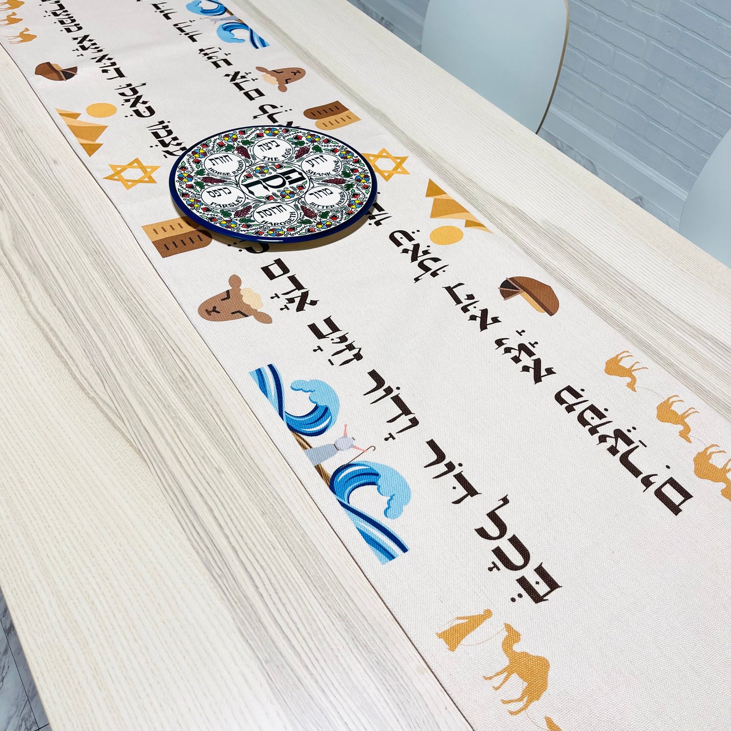 Leaving Egypt Passover Table Runner 16 x 122”