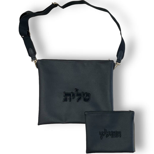 Fancy vinyl and suede talit and tefilin bags with adjustable strap