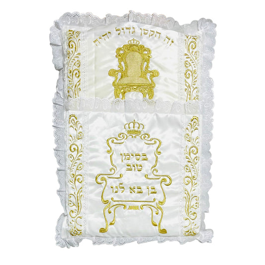 Brit Milah Pillow Elijah Chair