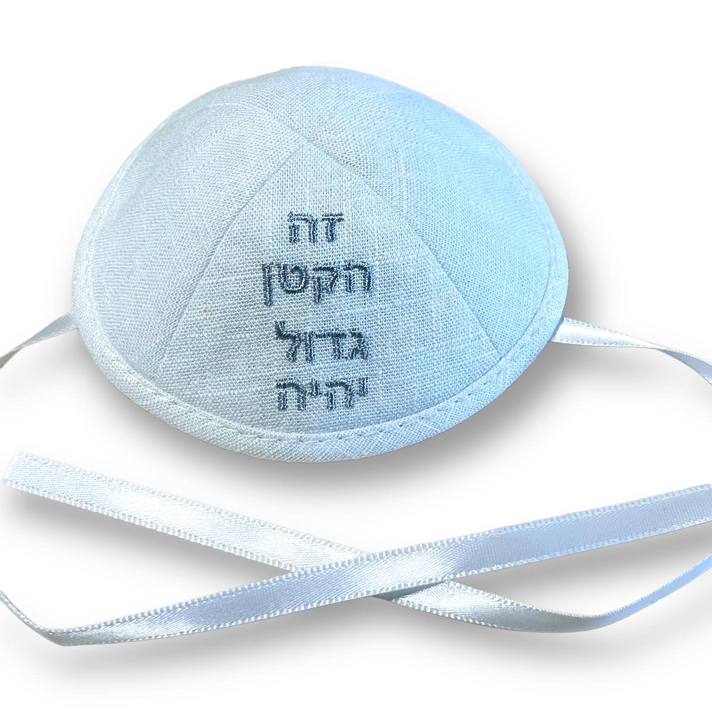 Baby Brit milah kippah