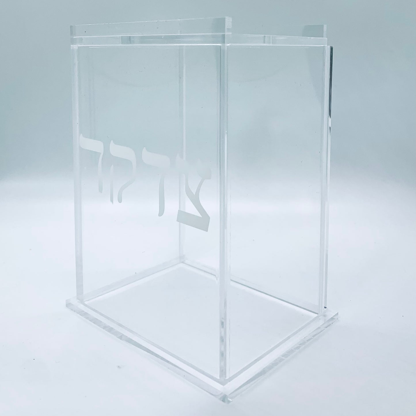 Fancy Lucite Tzedakah Box Clear 6 x 4 x 3”