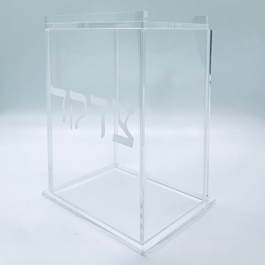 Fancy Lucite Tzedakah Box Clear 6 x 4 x 3”