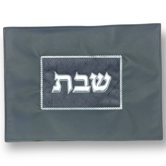 Luxurious leather like Challah Cover - grey with beautiful silver embroidered frame for shabbat shabbat decor