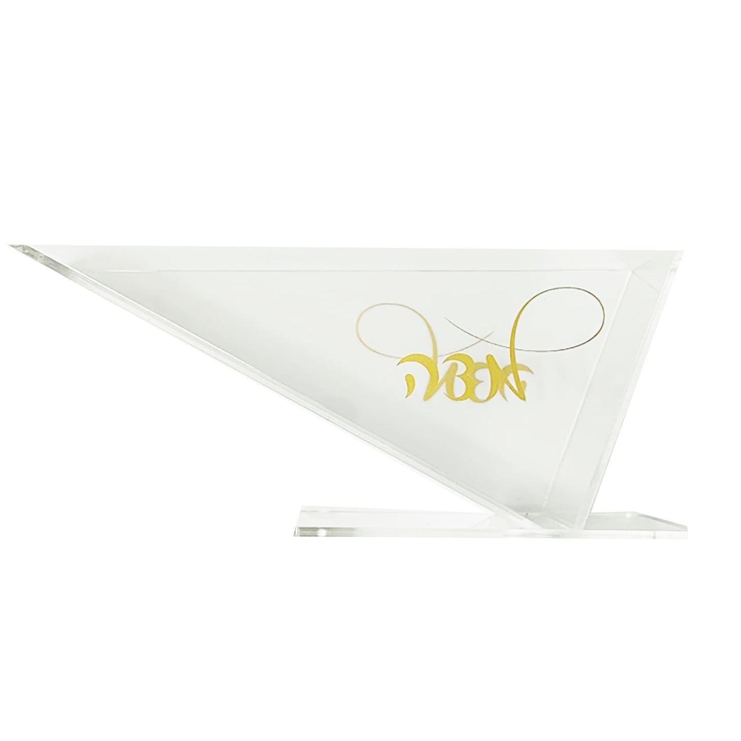 Lucite matzah holder