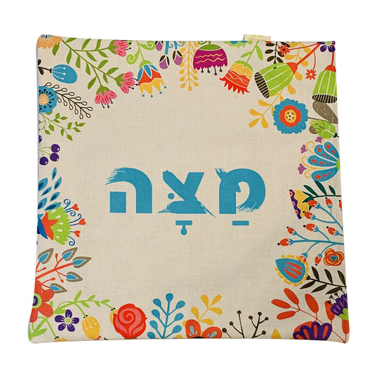 3 compartments Floral matzah and afikoman set