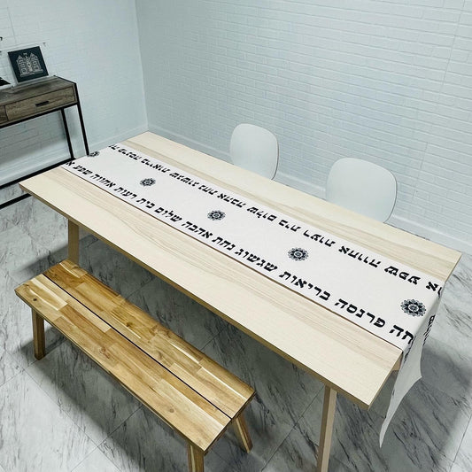 Black Brachot Tablerunner brings in all the Brachot to your Home