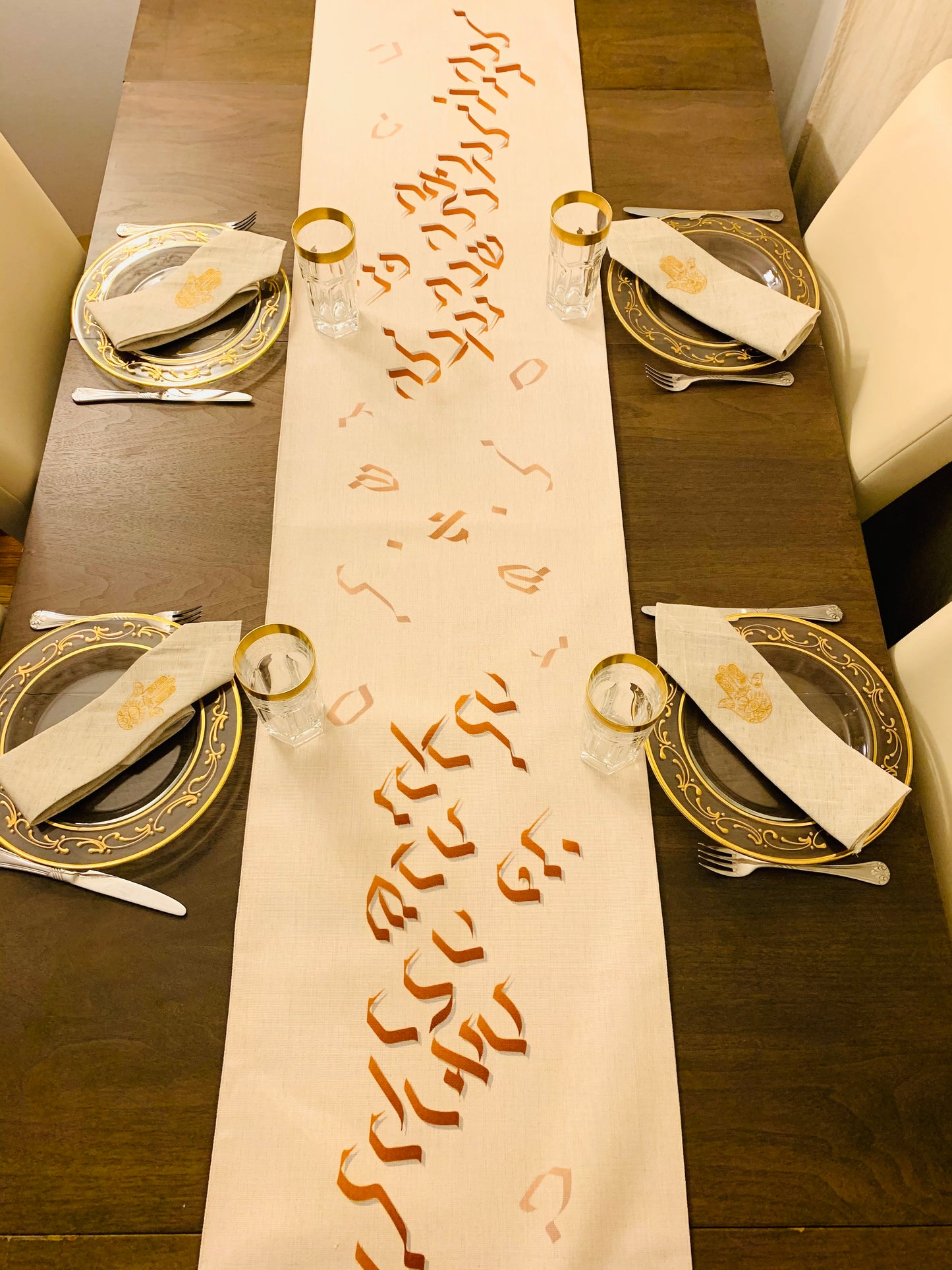 Lecha dodi לכה דודי Shabbat Table runner  Machine washable