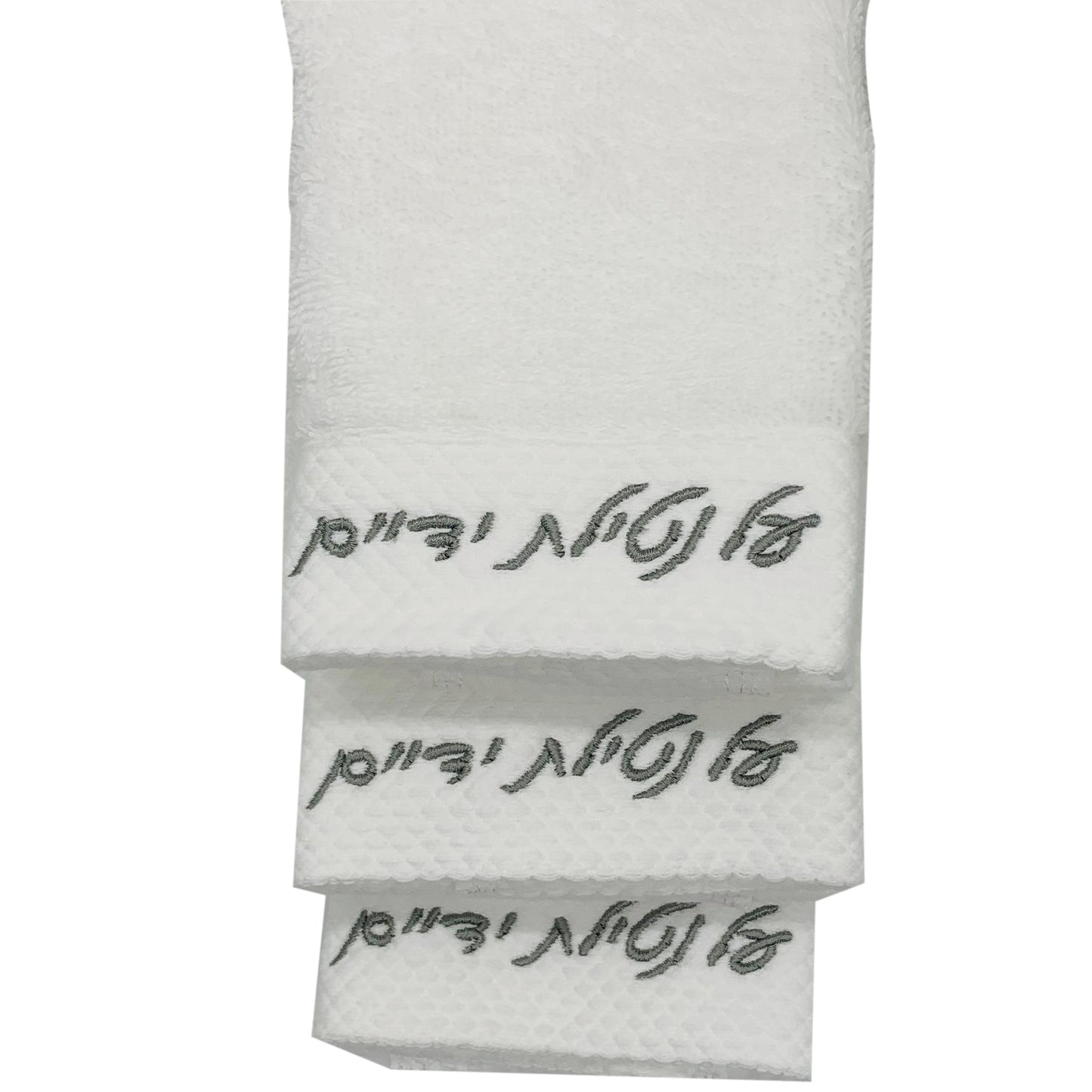 3 Pack Hand Towels על נטילת ידיים Grey