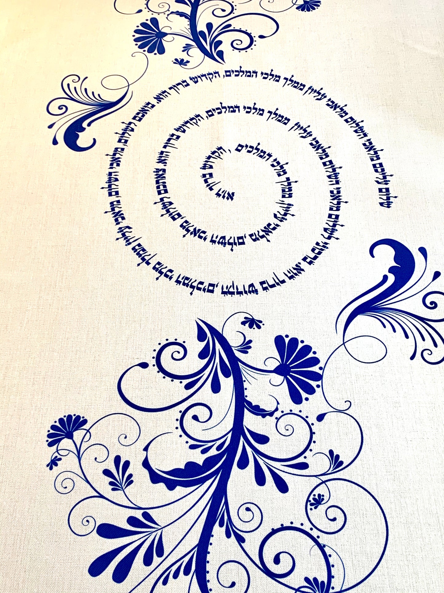 Navy Blue Shalom Aleichem Tablecloth