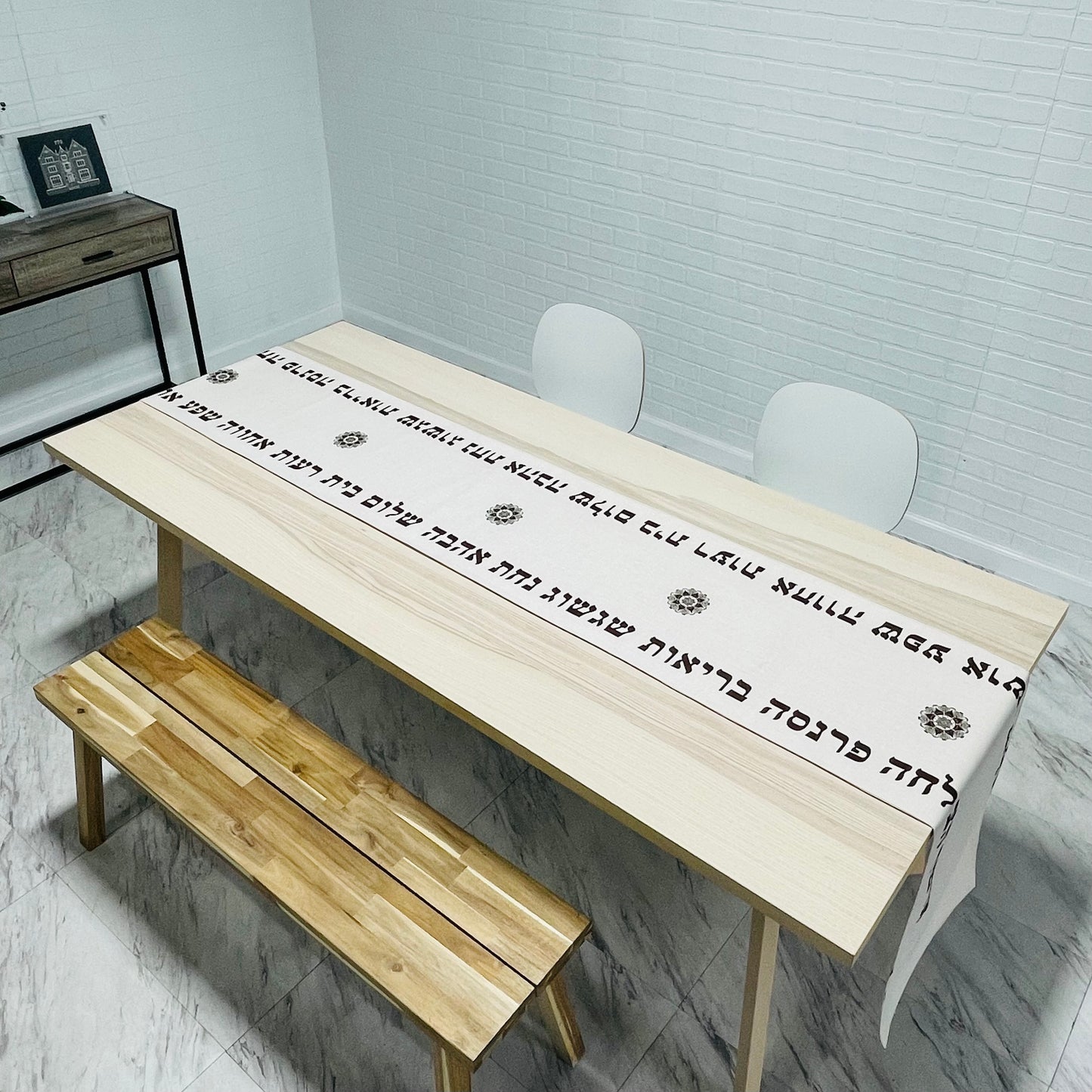 Brown brachot table runner
