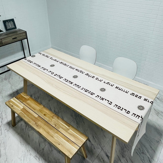 Brown brachot table runner