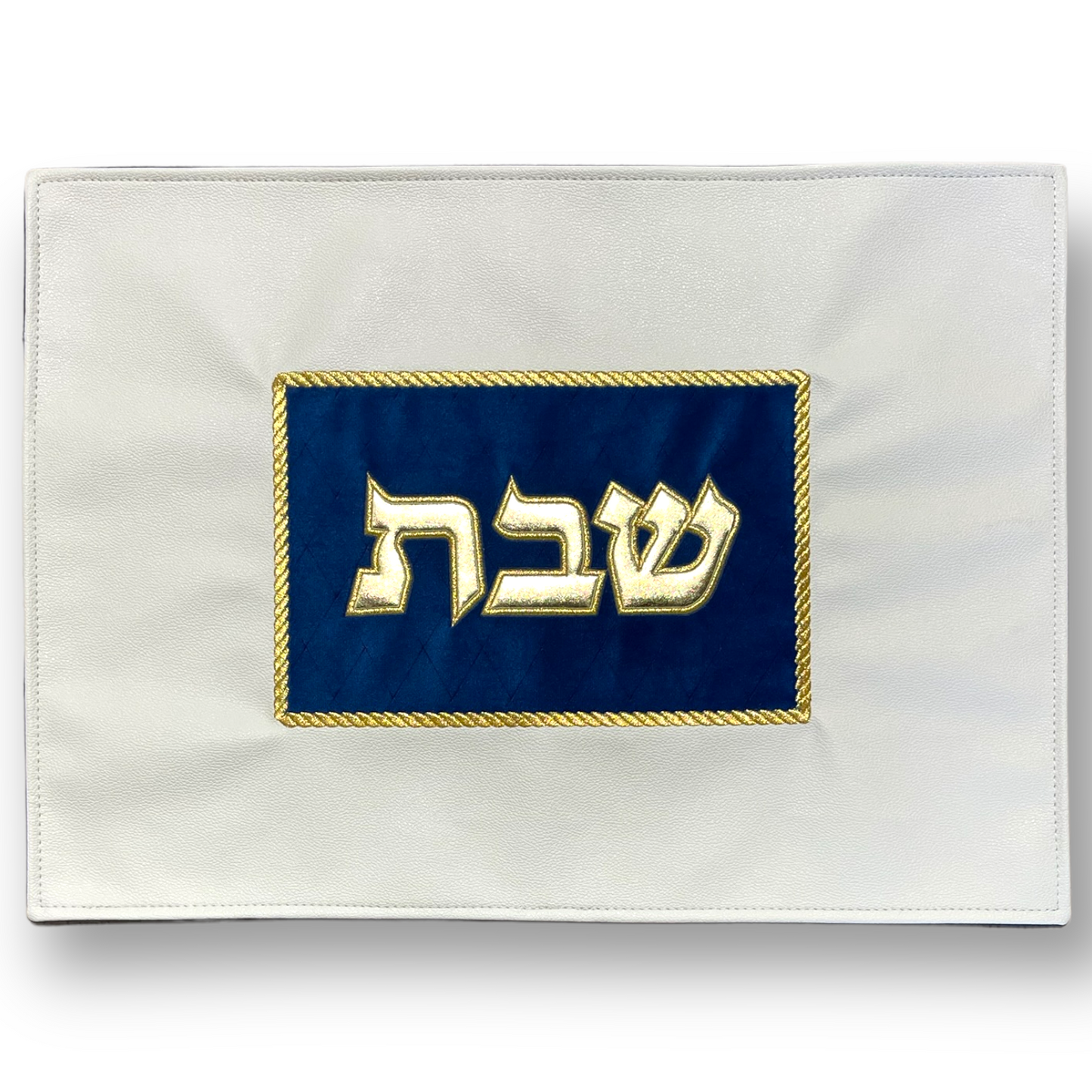Luxurious leather like Challah Cover - Of white blue and gold with beautiful golden embroidered frame for shabbat shabbat decor