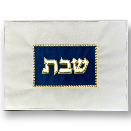 Luxurious leather like Challah Cover - Of white blue and gold with beautiful golden embroidered frame for shabbat shabbat decor