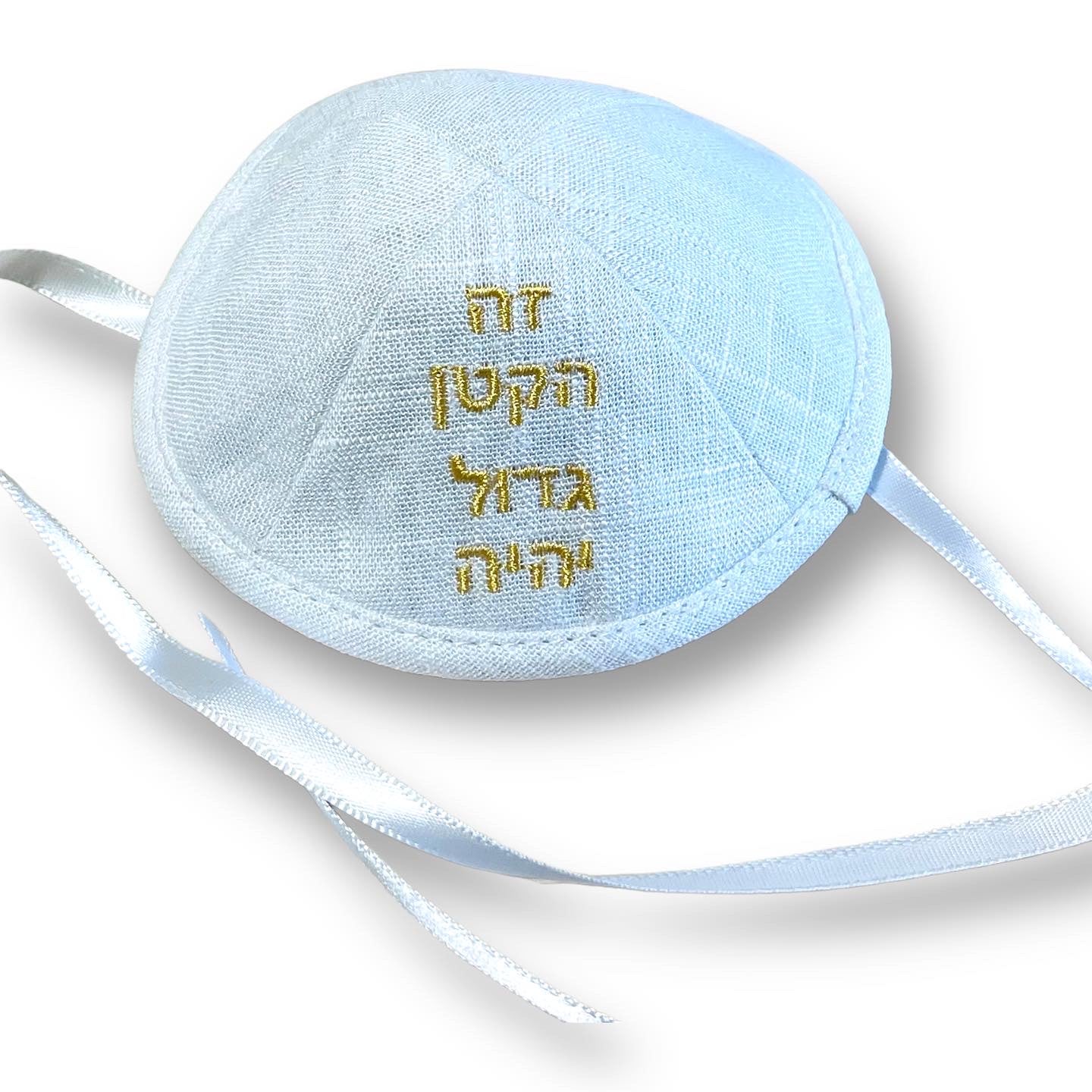 Baby Brit milah kippah