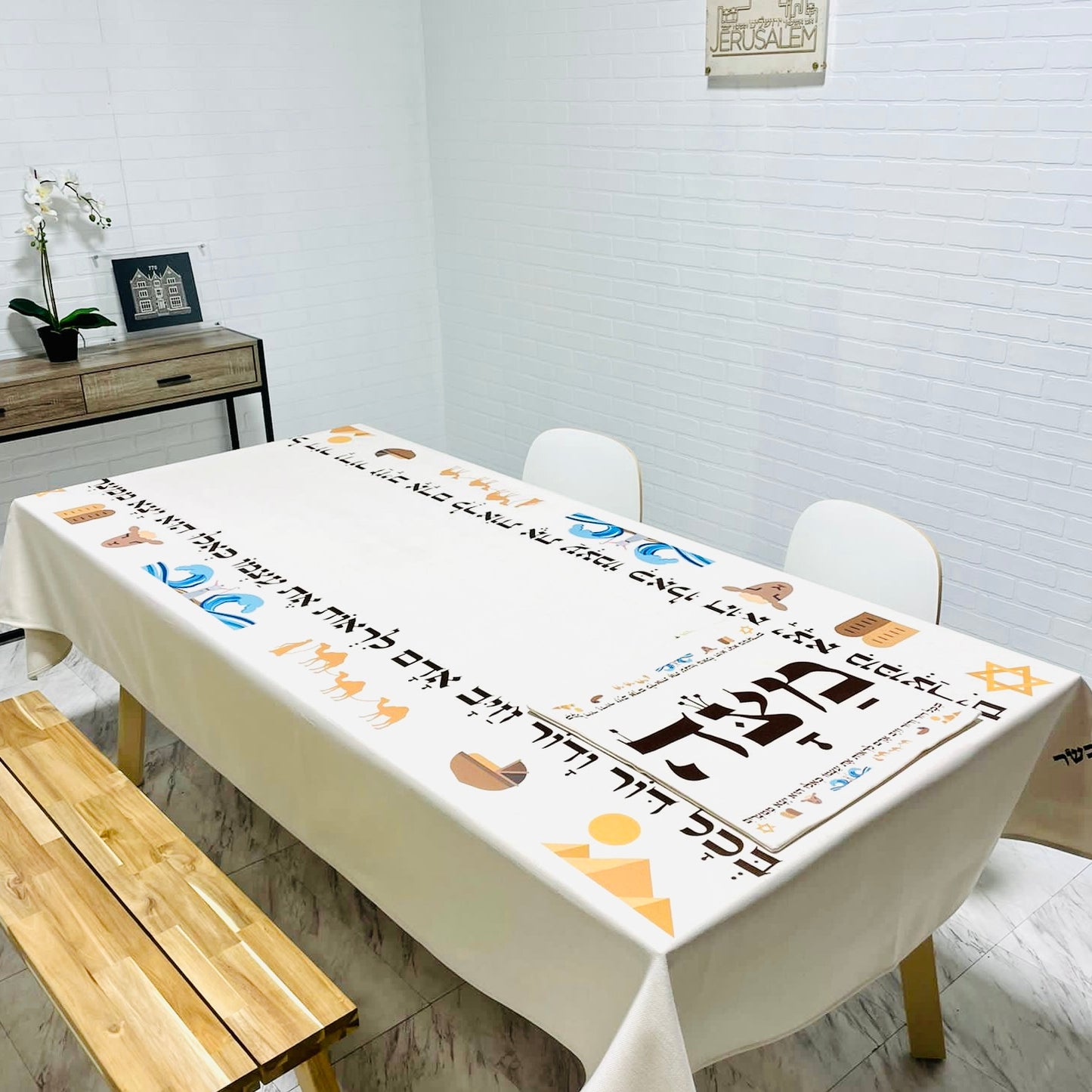 Leaving Egypt Passover ( פסח Pesach) Tablecloth get a FREE Matching Matzah Cover