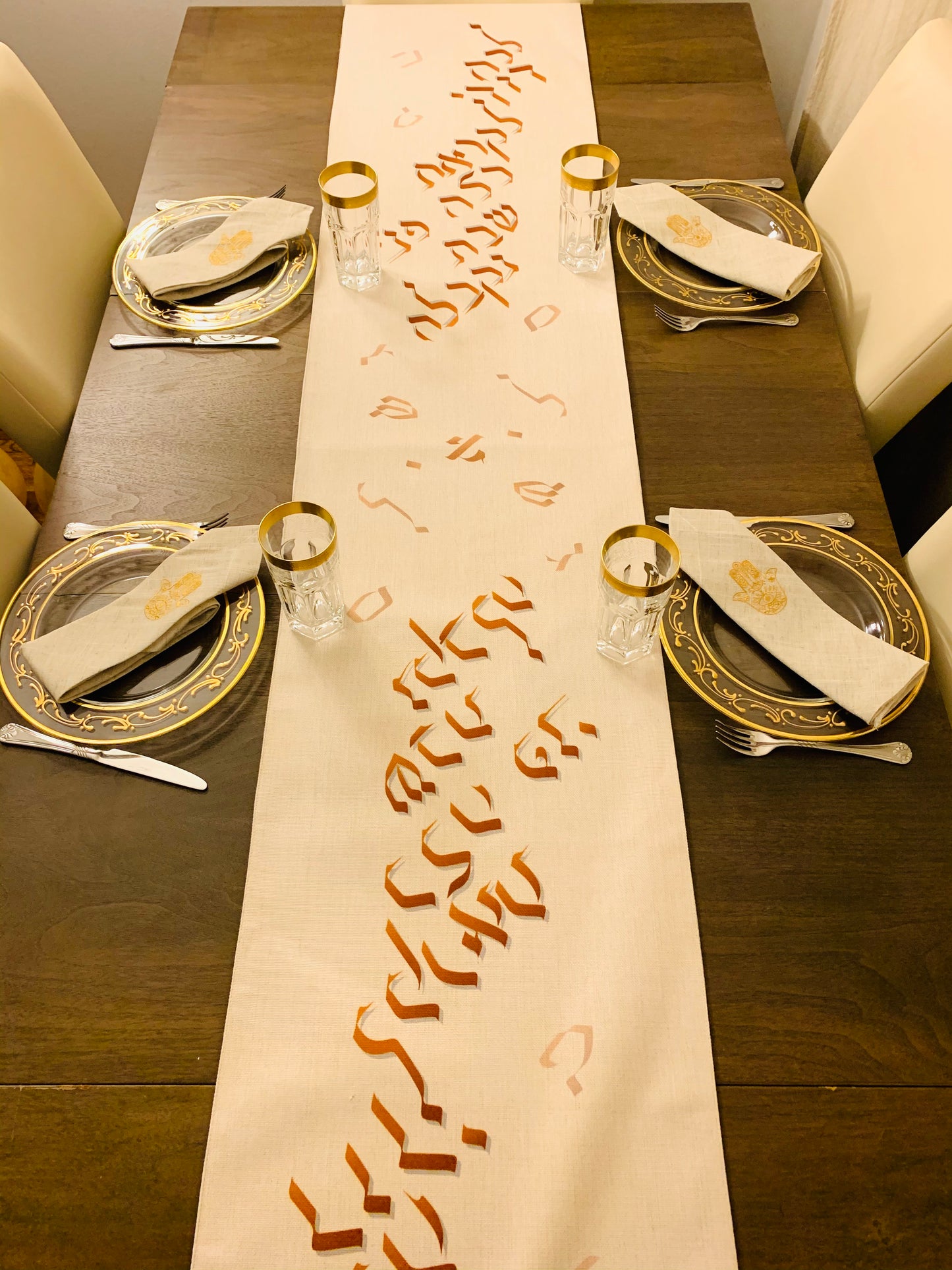 Lecha dodi לכה דודי Shabbat Table runner  Machine washable
