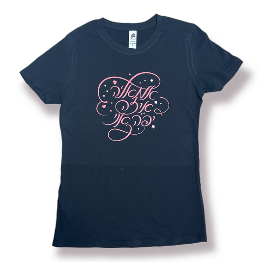 הכלה המשוגעת אמאל׳ה איזה יפה אני חולצת טי  crazy bride Tshirt