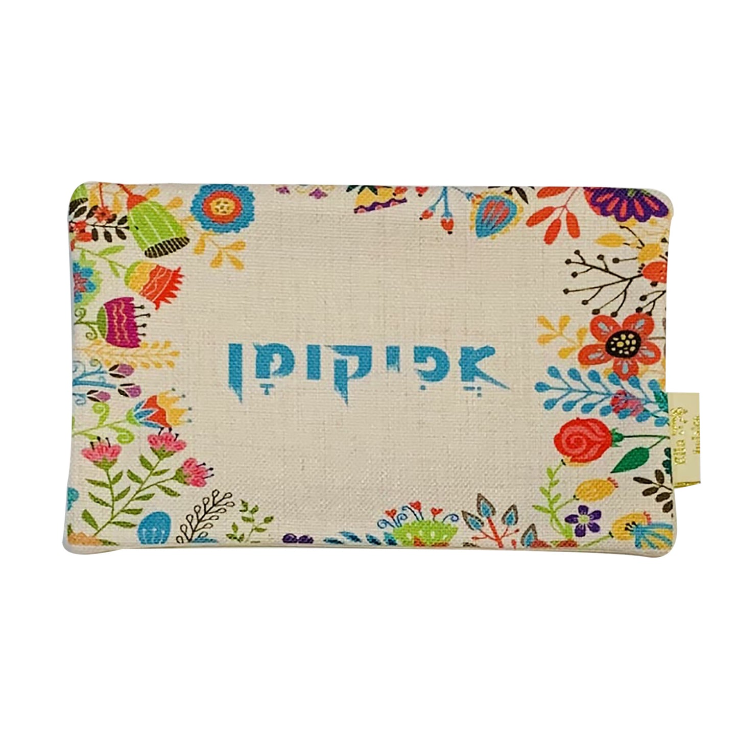 3 compartments Floral matzah and afikoman set