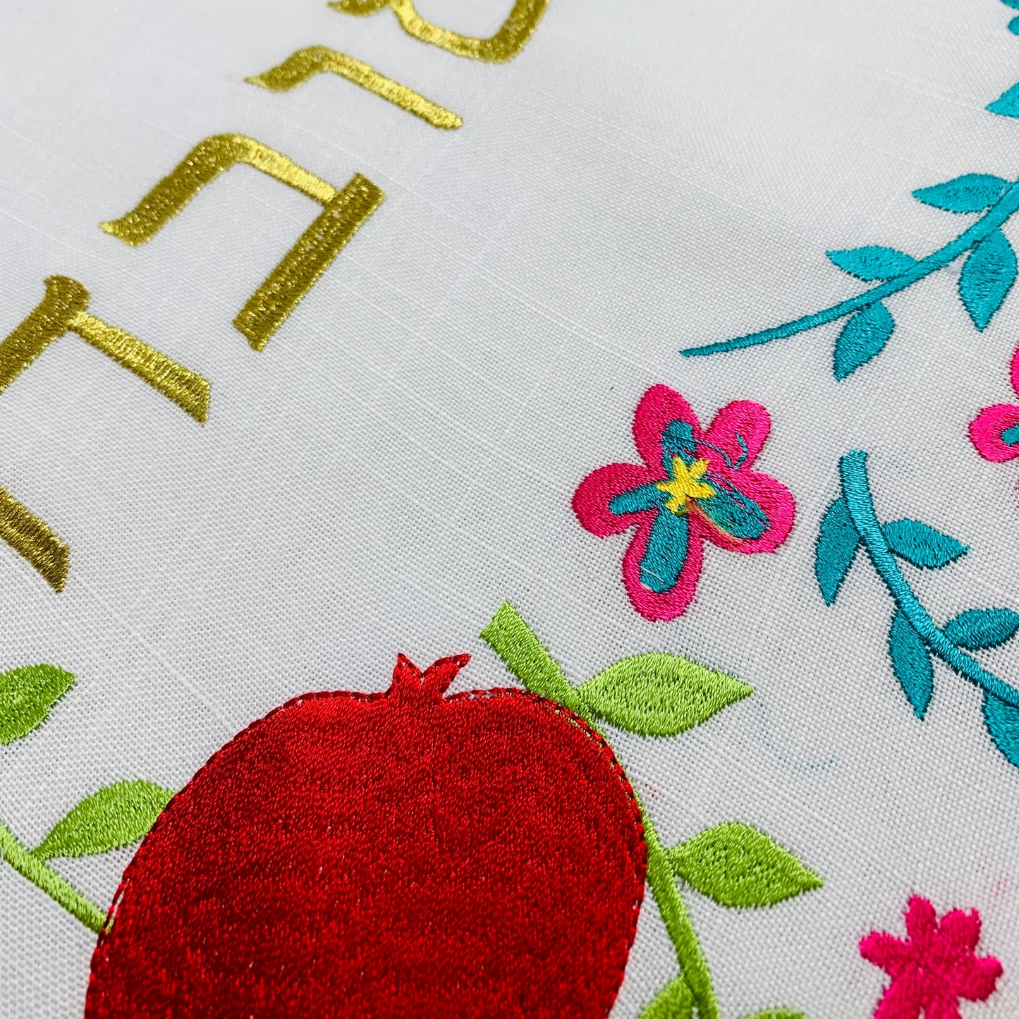 Colorful Rosh Hashana Challah Cover
