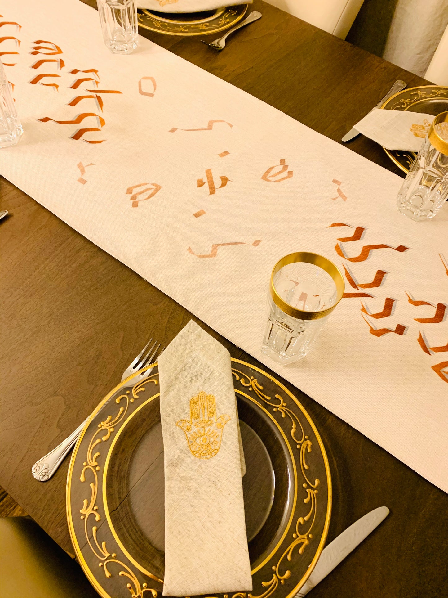 Lecha dodi לכה דודי Shabbat Table runner  Machine washable