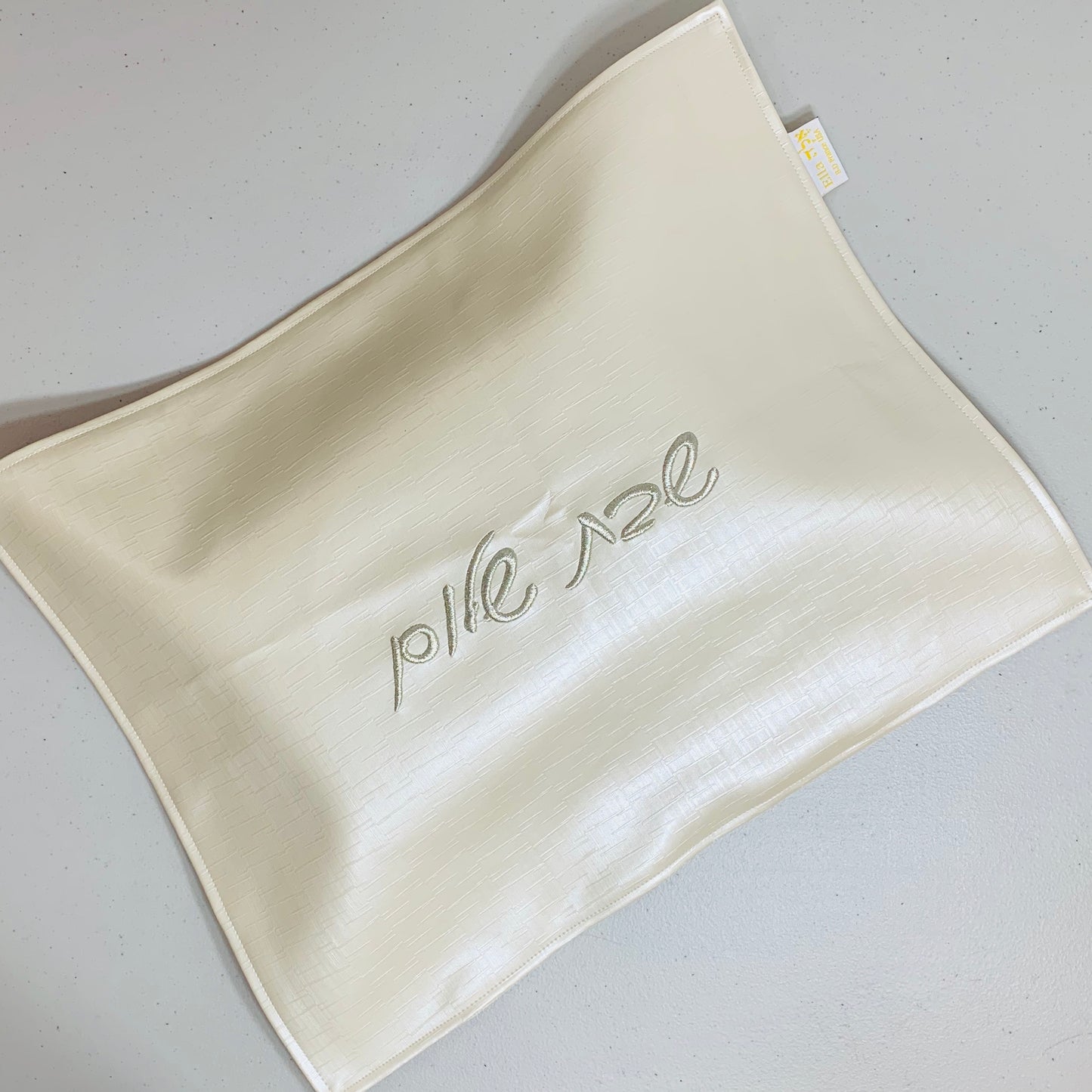 Fancy Embroidered Pearl white Vinyl Challah Cover For Shabbos And Holidays
