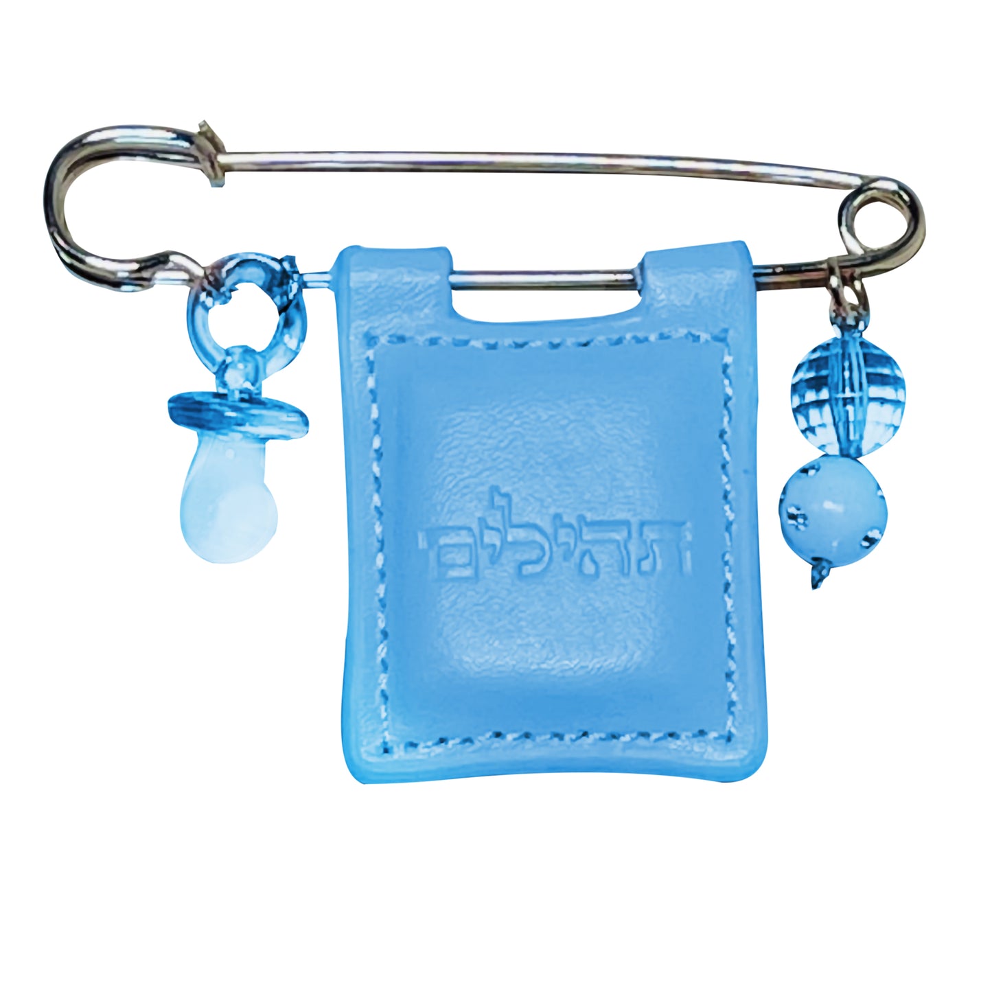 Tehilim- Faux Leather Binding In Baby Blue 2.76inch