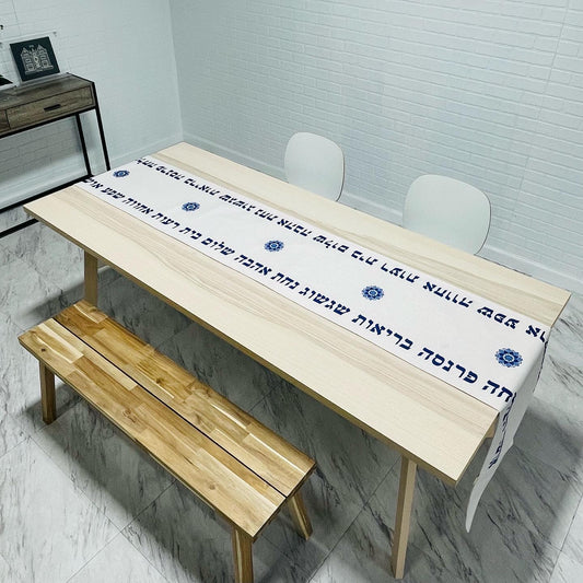Navy blue Brachot table runner bring in all the brachot to your home