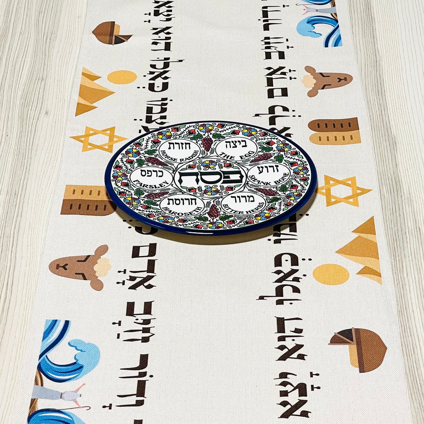 Leaving Egypt Passover Table Runner 16 x 122”