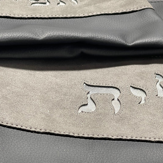 Fancy vinyl and suede talit and tefilin bags with adjustable strap