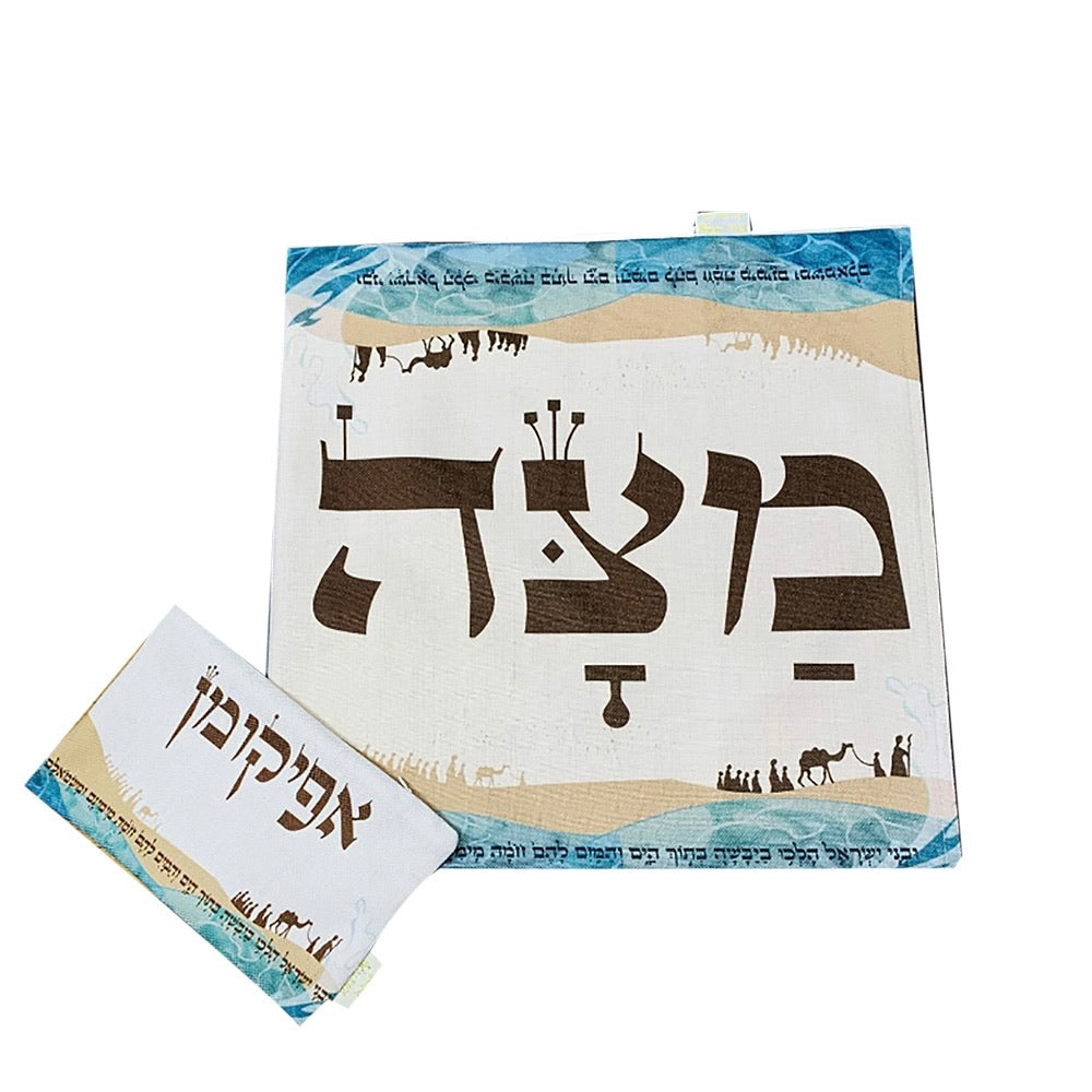 3 compartments Split the sea matzah and afikoman set