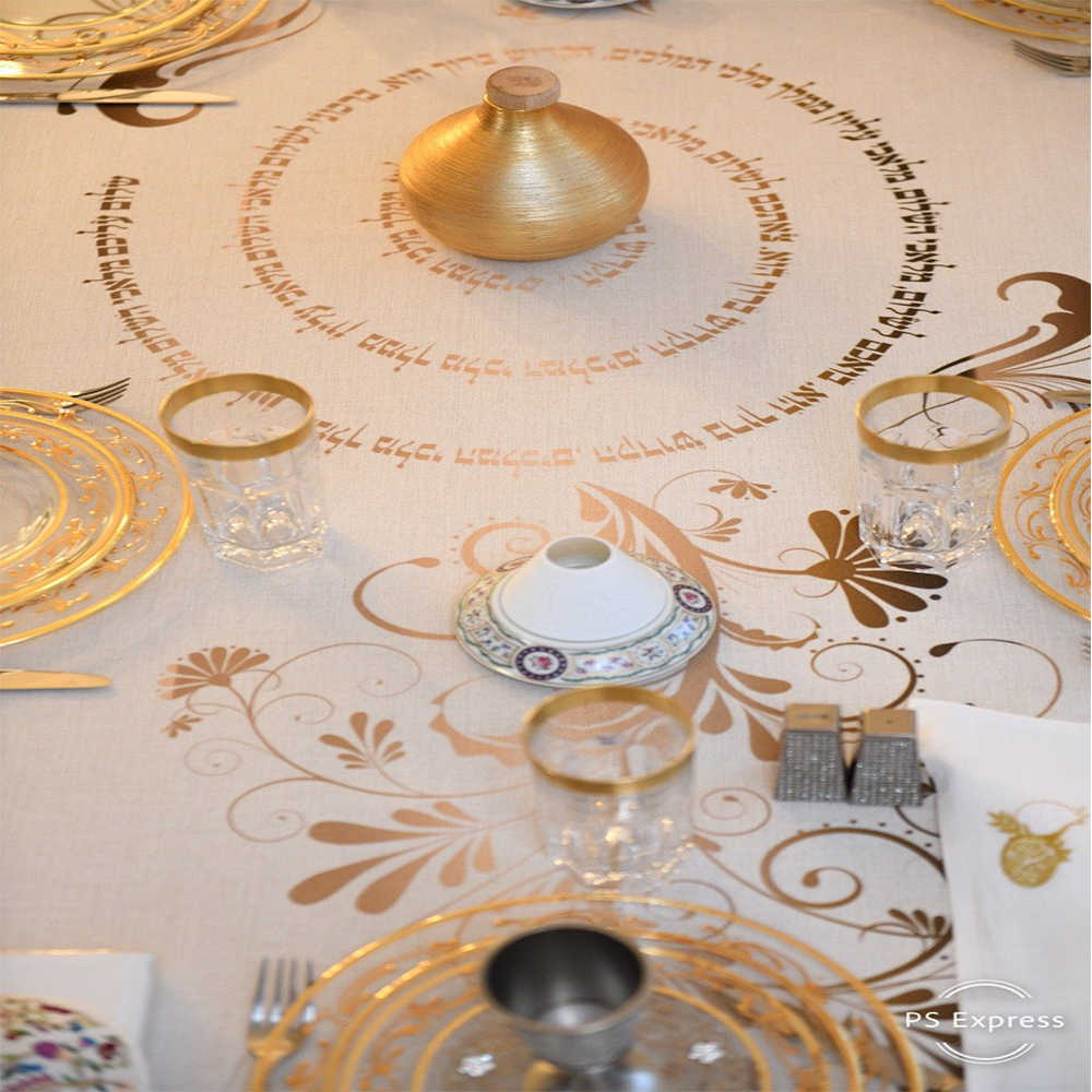 Gold Shalom Aleichem Tablecloth