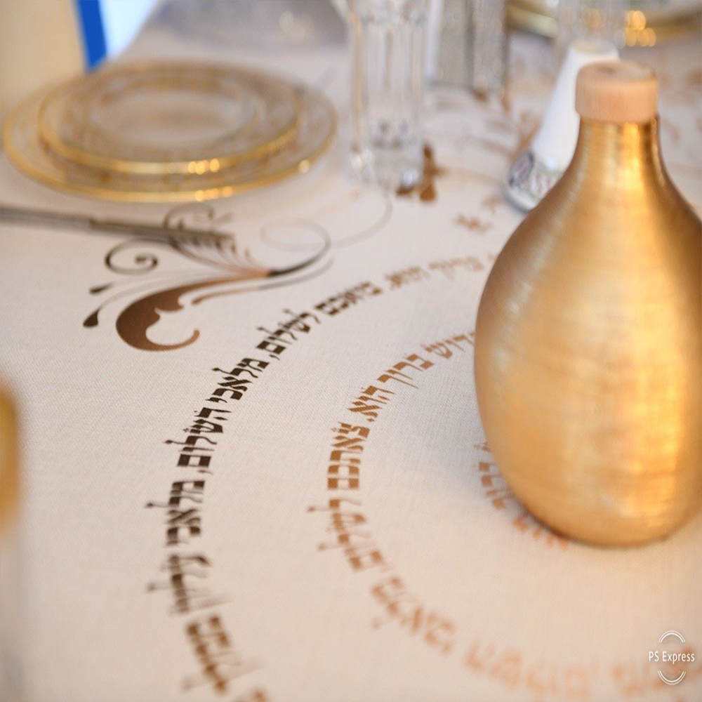 Gold Shalom Aleichem Tablecloth