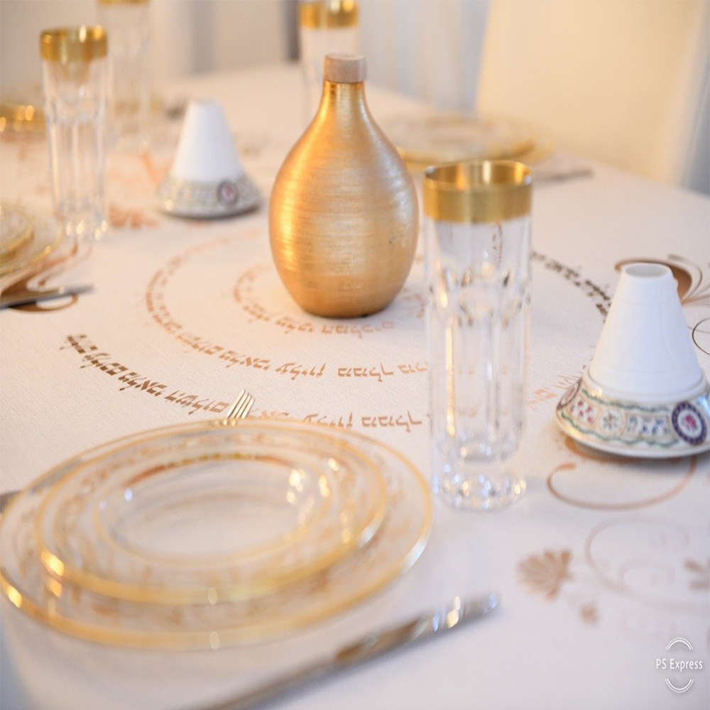 Gold Shalom Aleichem Tablecloth