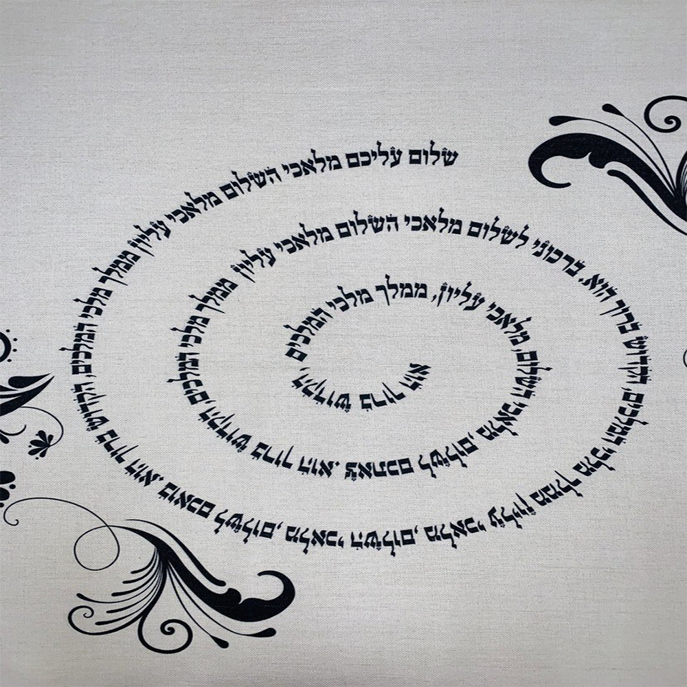 Black Shalom Aleichem Tablecloth