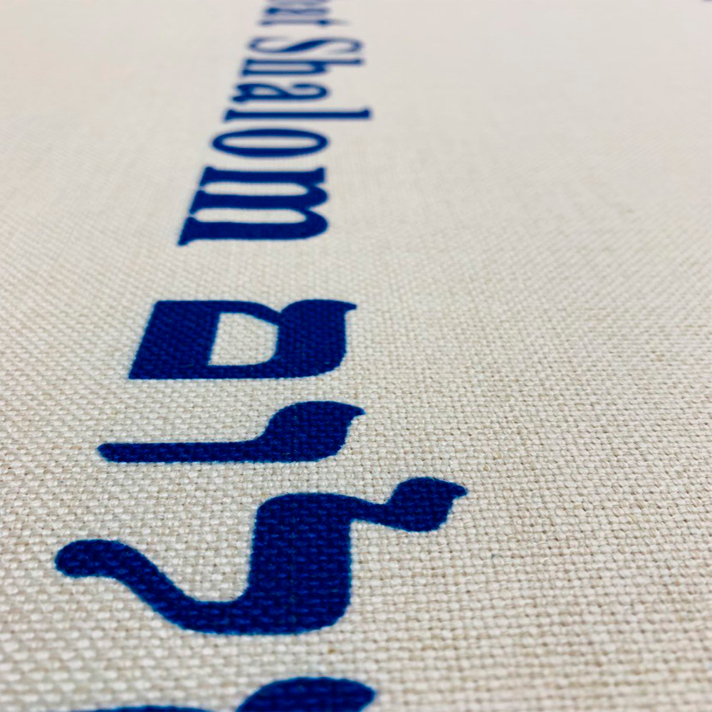 Blue Shabbat Shalom Tablecloth