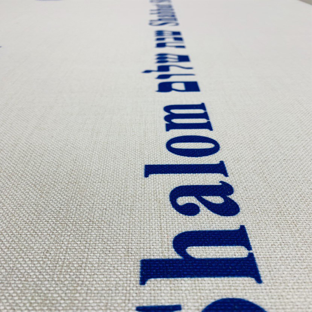 Blue Shabbat Shalom Tablecloth