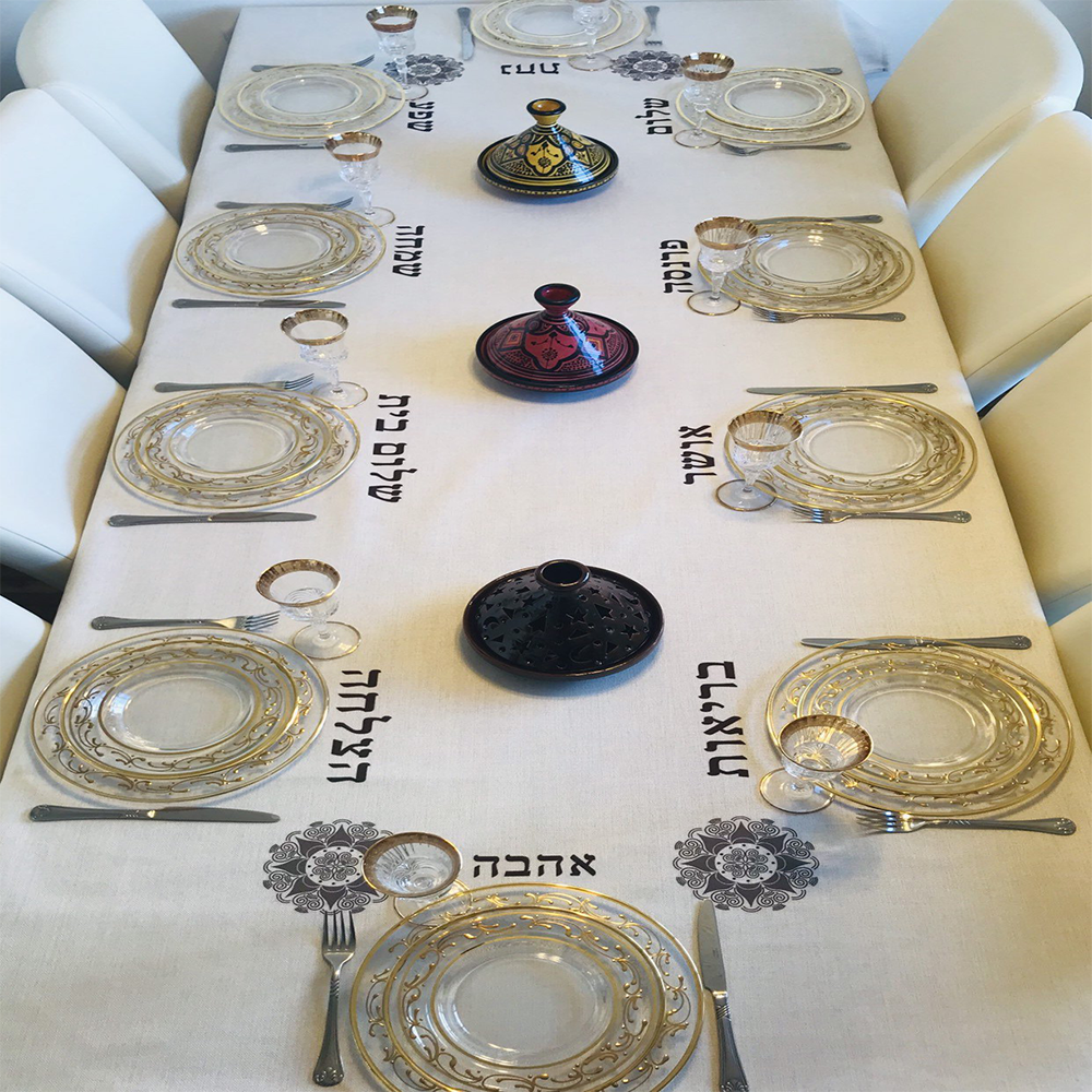 Brown Brachot (Blessings). Original design by Broderies de France