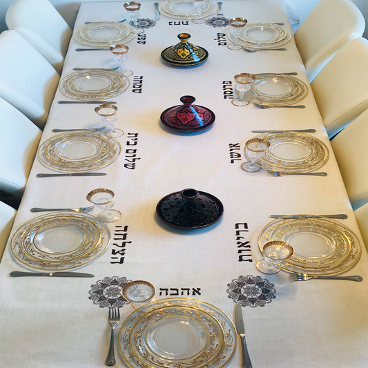 Brown Brachot (Blessings). Original design by Broderies de France