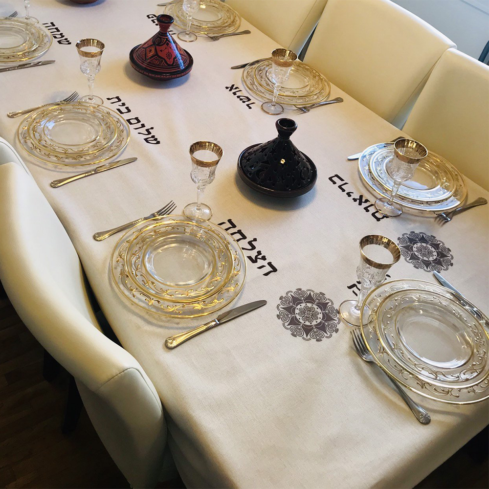 Brown Brachot (Blessings). Original design by Broderies de France