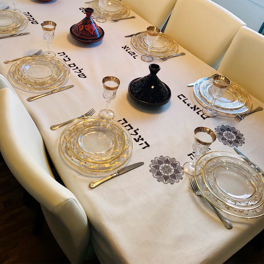 Brown Brachot (Blessings). Original design by Broderies de France